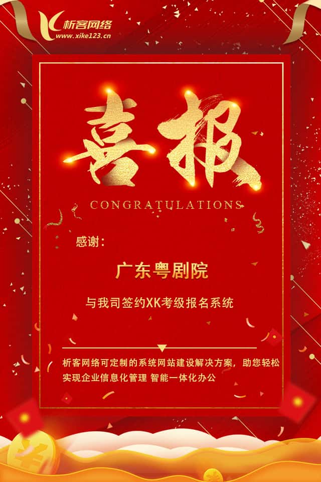 黄石数字化开发资讯