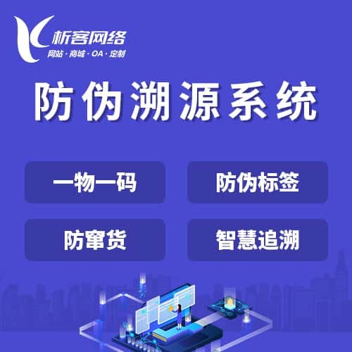 黄石数字化开发资讯